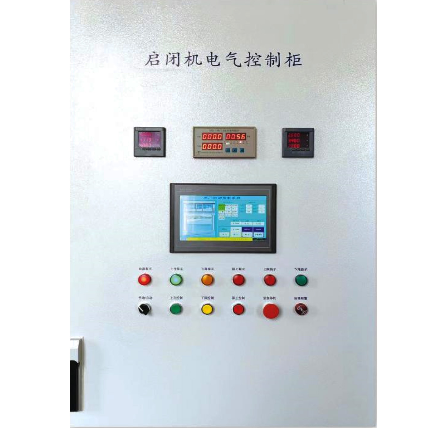 灌區(qū)閘門PLC控制柜圖片/灌區(qū)閘門PLC控制柜樣板圖 (2)