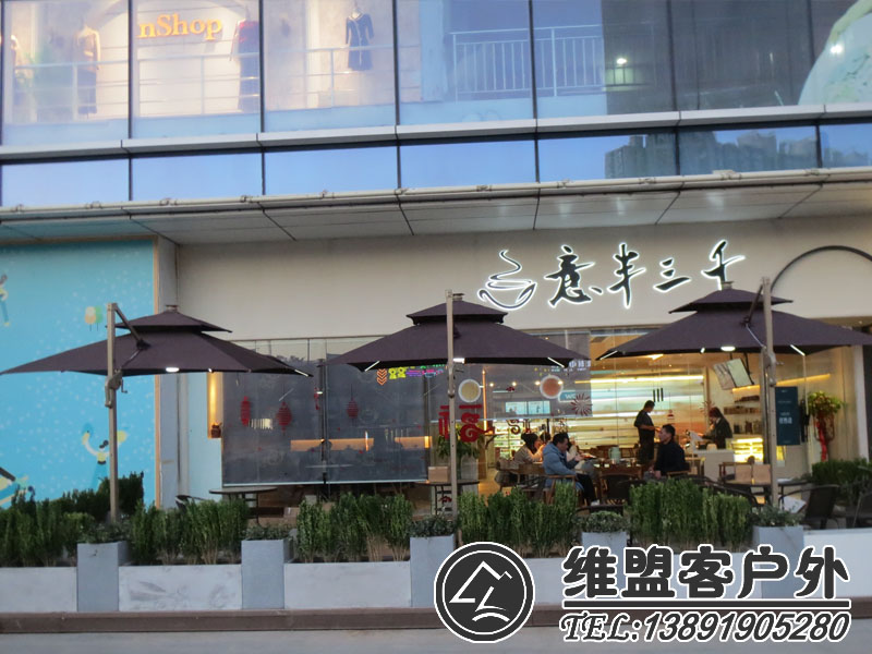 買戶外遮陽(yáng)傘、戶外家具，認(rèn)準(zhǔn)西安維盟客戶外，西安本地企業(yè)更靠譜！