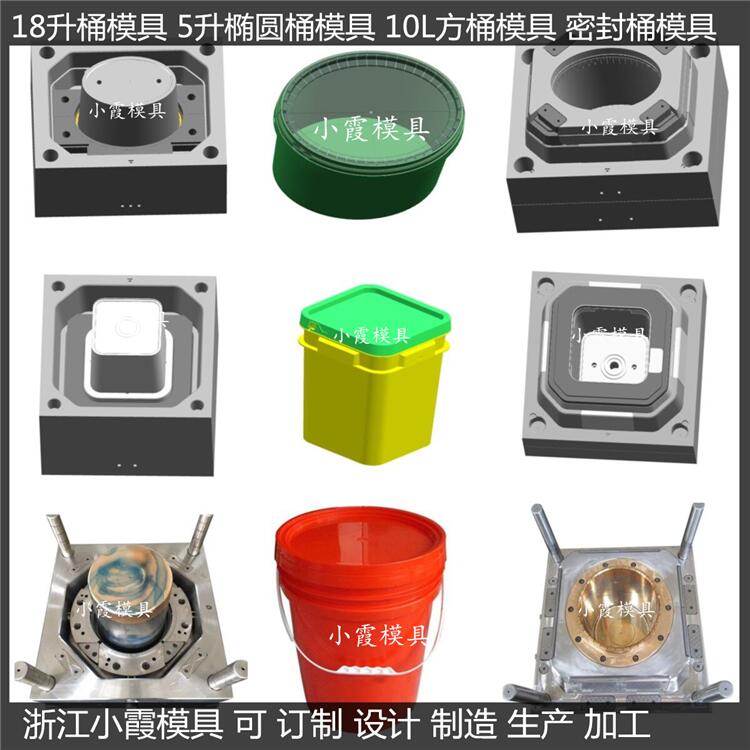 注塑模具圖片/注塑模具樣板圖 (3)