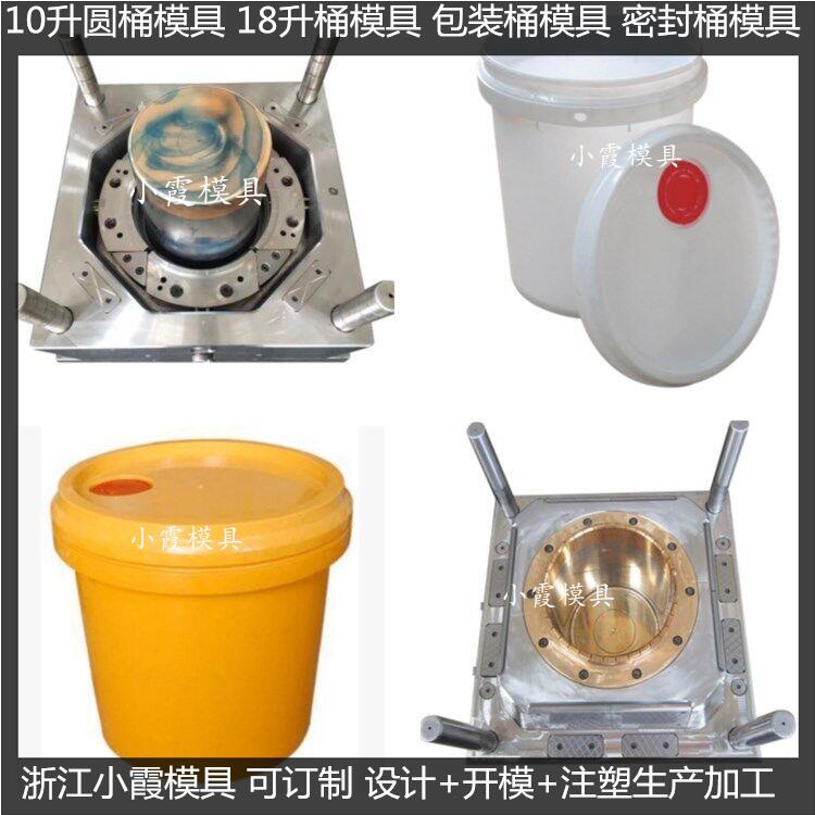 注塑模具圖片/注塑模具樣板圖 (4)