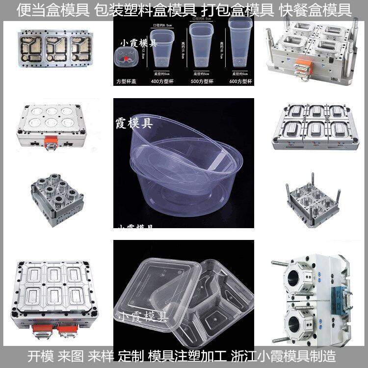 盒模具圖片/盒模具樣板圖 (2)