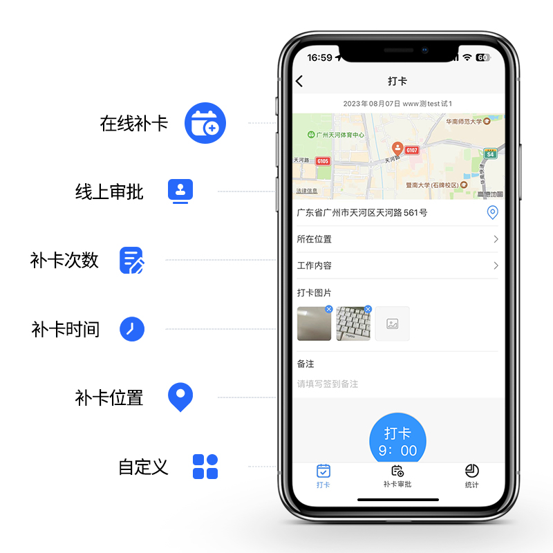 的修日常事務(wù)管理系統(tǒng)圖片/的修日常事務(wù)管理系統(tǒng)樣板圖 (2)
