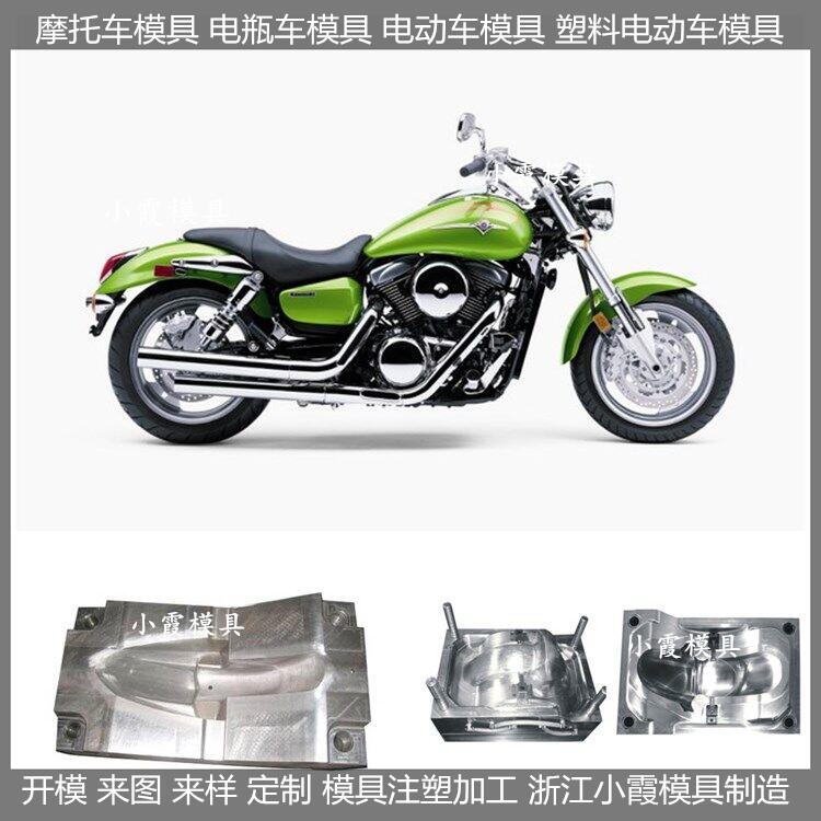 電瓶車塑料模具圖片/電瓶車塑料模具樣板圖 (3)
