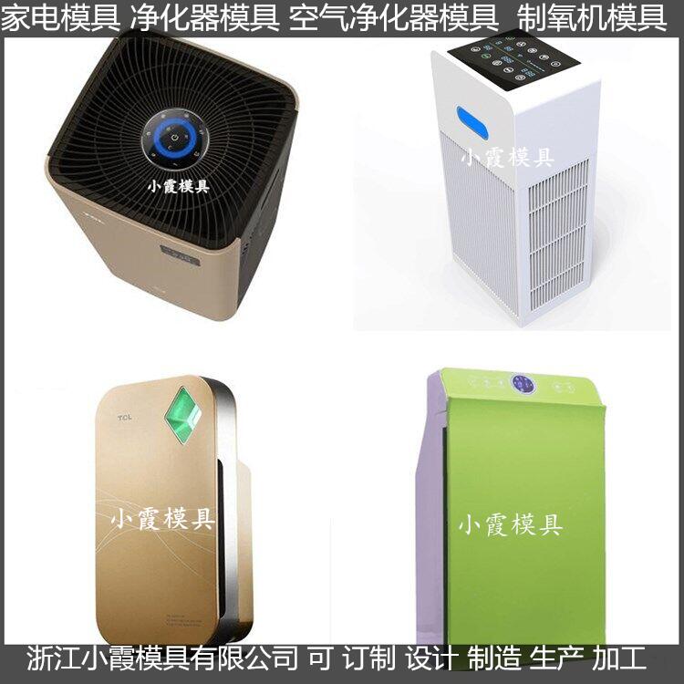 空氣凈化器圖片/空氣凈化器樣板圖 (4)