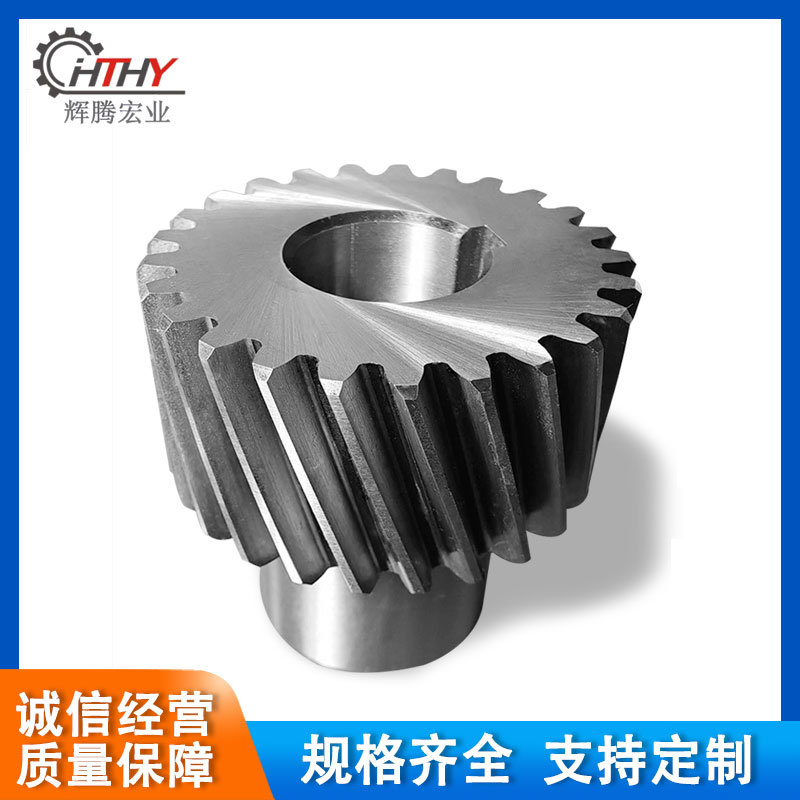 供應北京螺旋斜齒輪加工