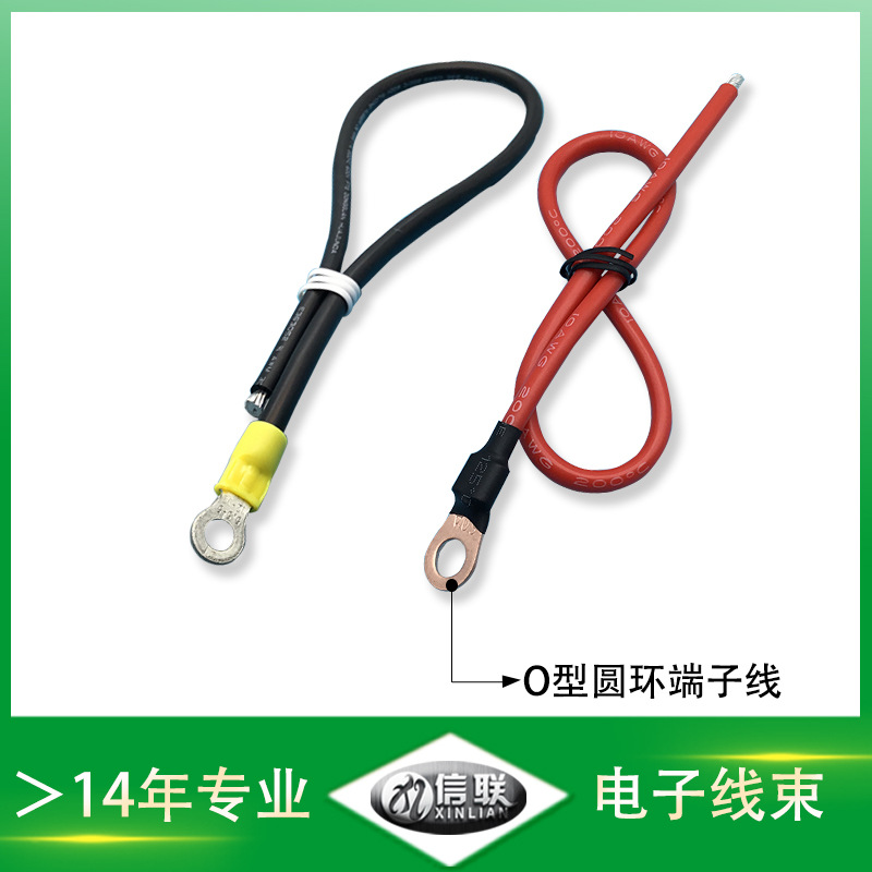 電動(dòng)機(jī)O型接頭端子線圖片/電動(dòng)機(jī)O型接頭端子線樣板圖 (3)
