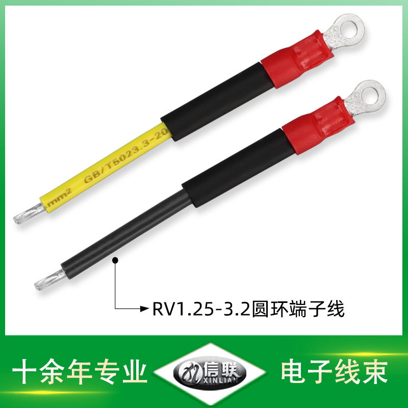 RV1.25-3.2冷壓端子線圖片/RV1.25-3.2冷壓端子線樣板圖 (2)