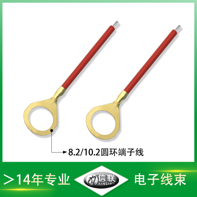 8.2地接線片連接線圖片/8.2地接線片連接線樣板圖 (2)