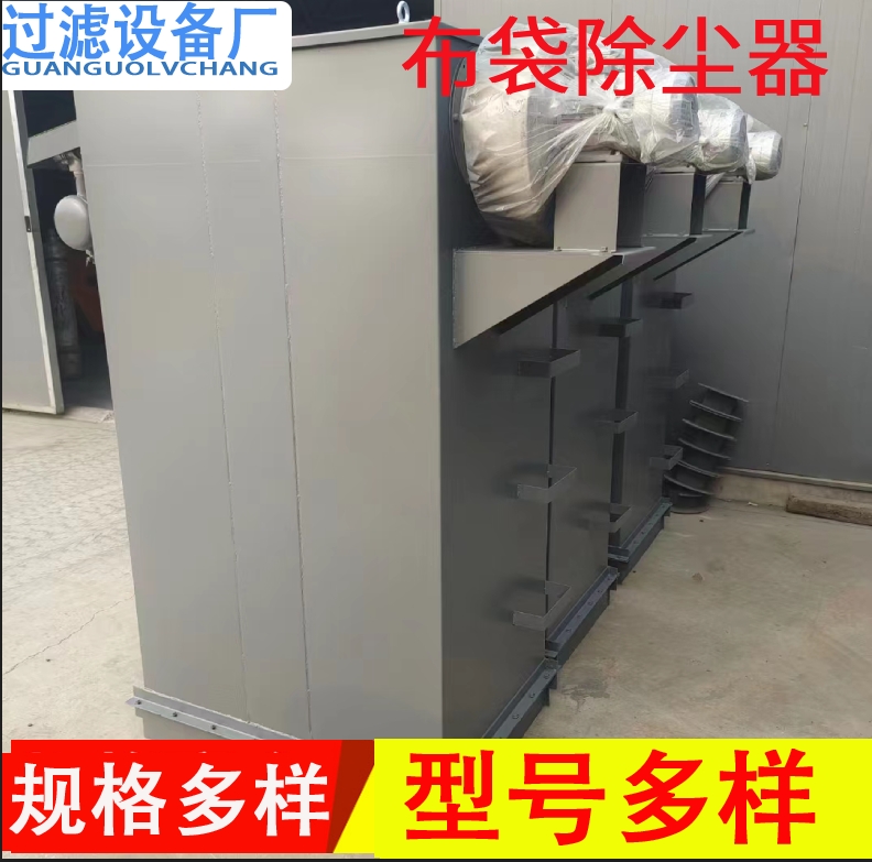 脈沖袋式除塵器  粉塵處理設備