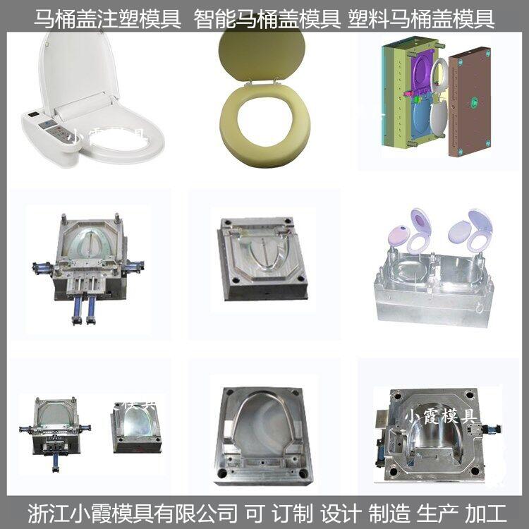 塑料模具開模圖片/塑料模具開模樣板圖 (2)