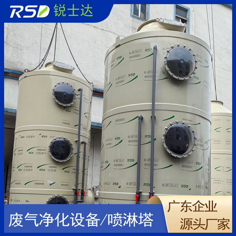 河北PP噴淋塔圖片/河北PP噴淋塔樣板圖 (4)