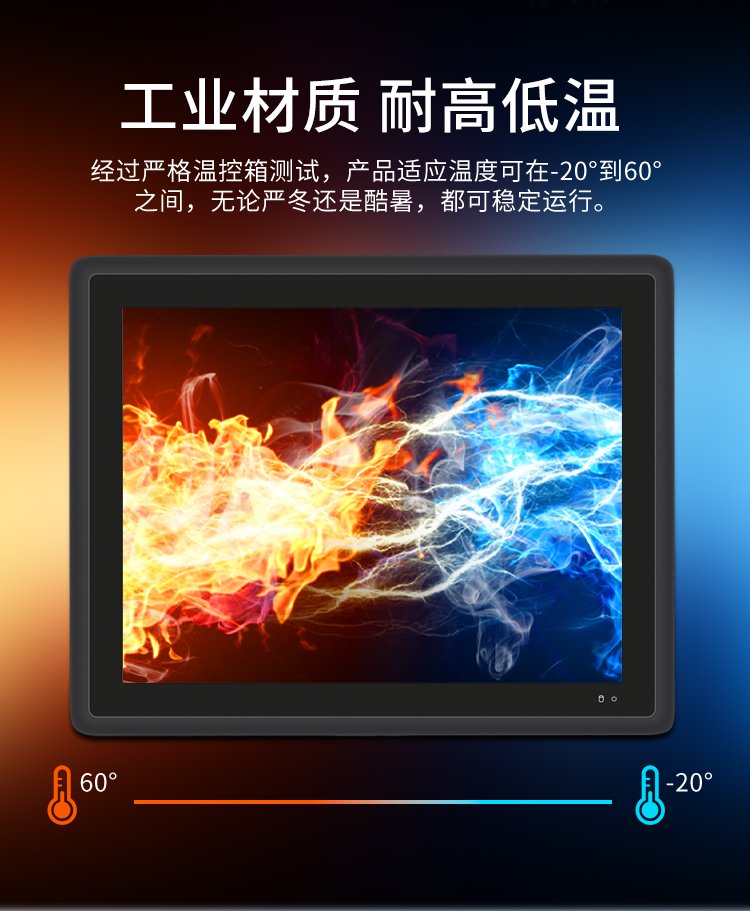 一體機(jī)圖片/一體機(jī)樣板圖 (2)