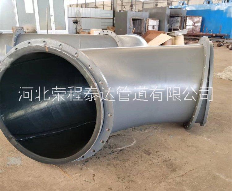 河北襯膠管件 消防噴淋溝槽彎頭 襯膠三通 襯膠直管