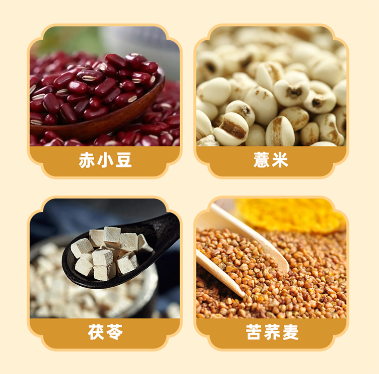 薏米圖片/薏米樣板圖 (3)
