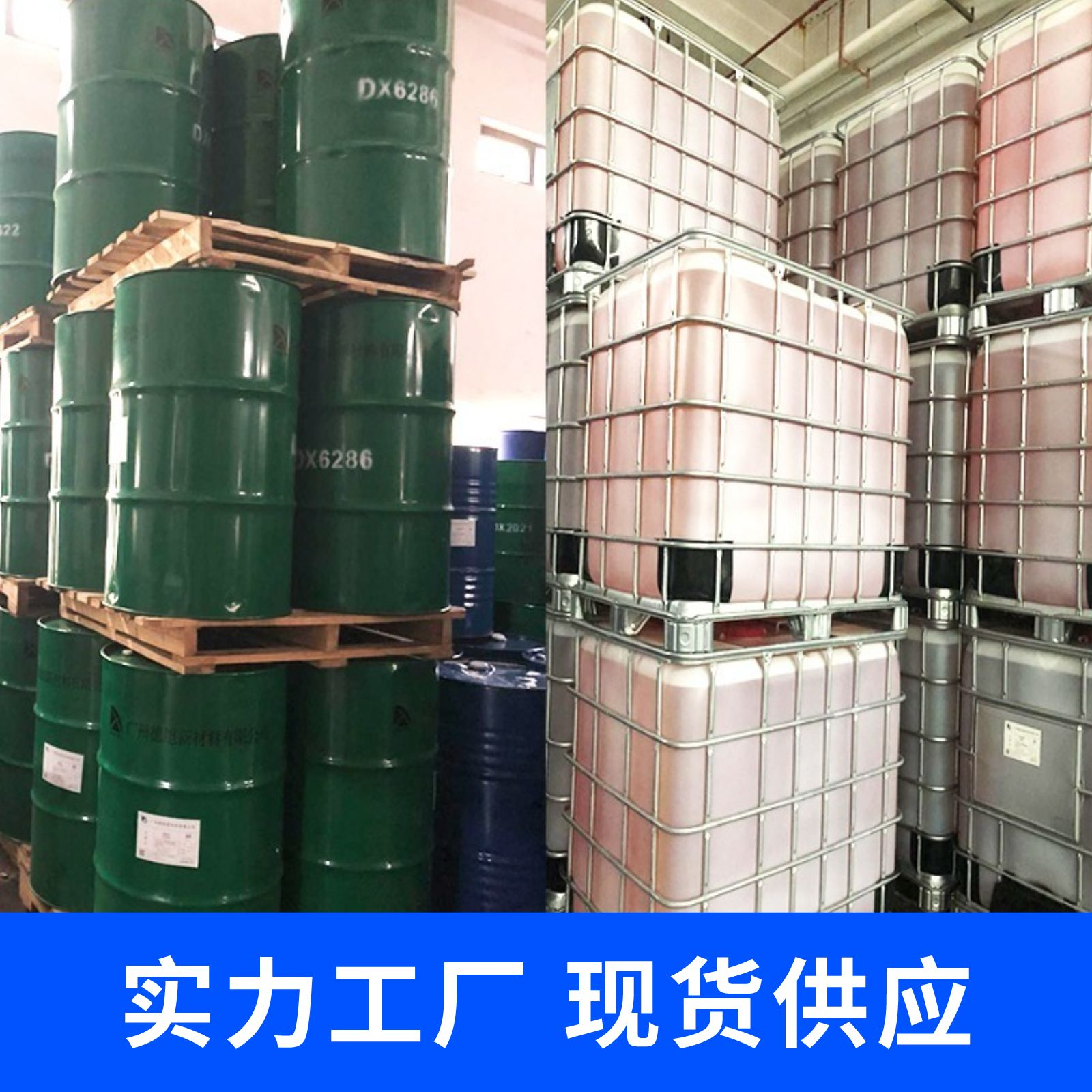 三乙醇胺圖片/三乙醇胺樣板圖 (4)