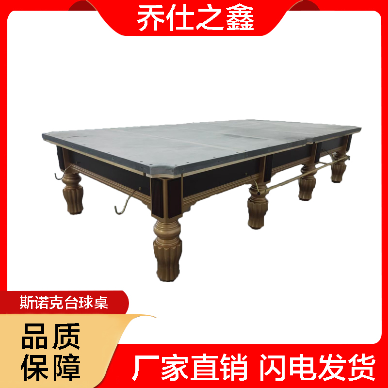 X7金腿斯諾克臺(tái)球桌批發(fā)圖片/X7金腿斯諾克臺(tái)球桌批發(fā)樣板圖 (3)