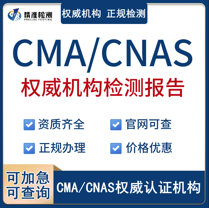 質(zhì)檢報(bào)告圖片/質(zhì)檢報(bào)告樣板圖 (2)