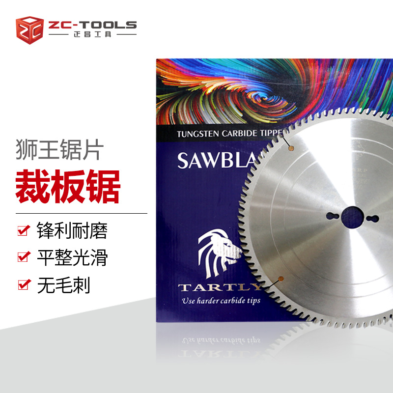 德國(guó)獅王合金鋸圓鋸片精密推臺(tái)鋸鋸片裁板鋸木工鋸