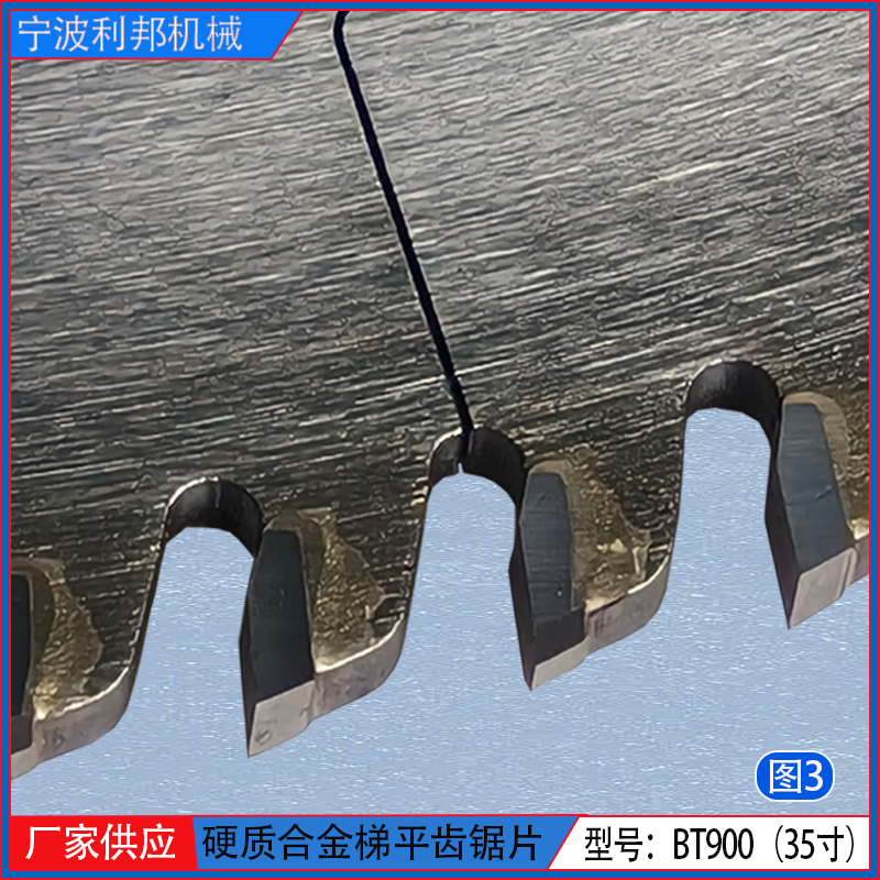 硬質(zhì)合金鋸片圖片/硬質(zhì)合金鋸片樣板圖 (3)