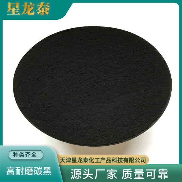 高耐磨碳黑圖片/高耐磨碳黑樣板圖 (2)