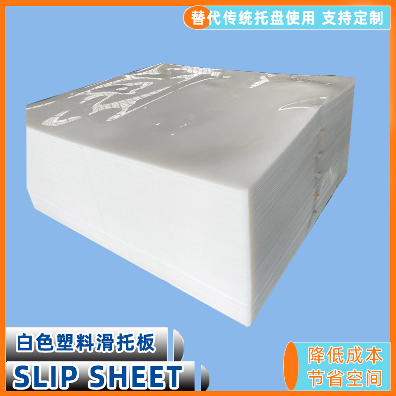 物流周轉(zhuǎn)托盤圖片/物流周轉(zhuǎn)托盤樣板圖 (2)