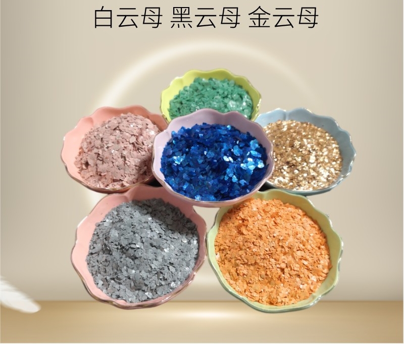 導電云母粉圖片/導電云母粉樣板圖 (3)
