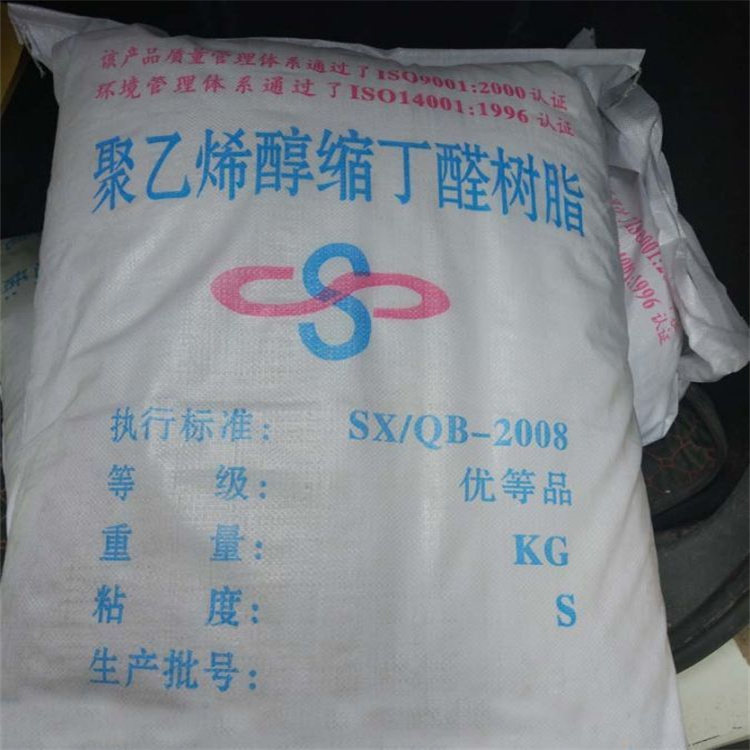 PVB樹脂回收圖片/PVB樹脂回收樣板圖 (2)