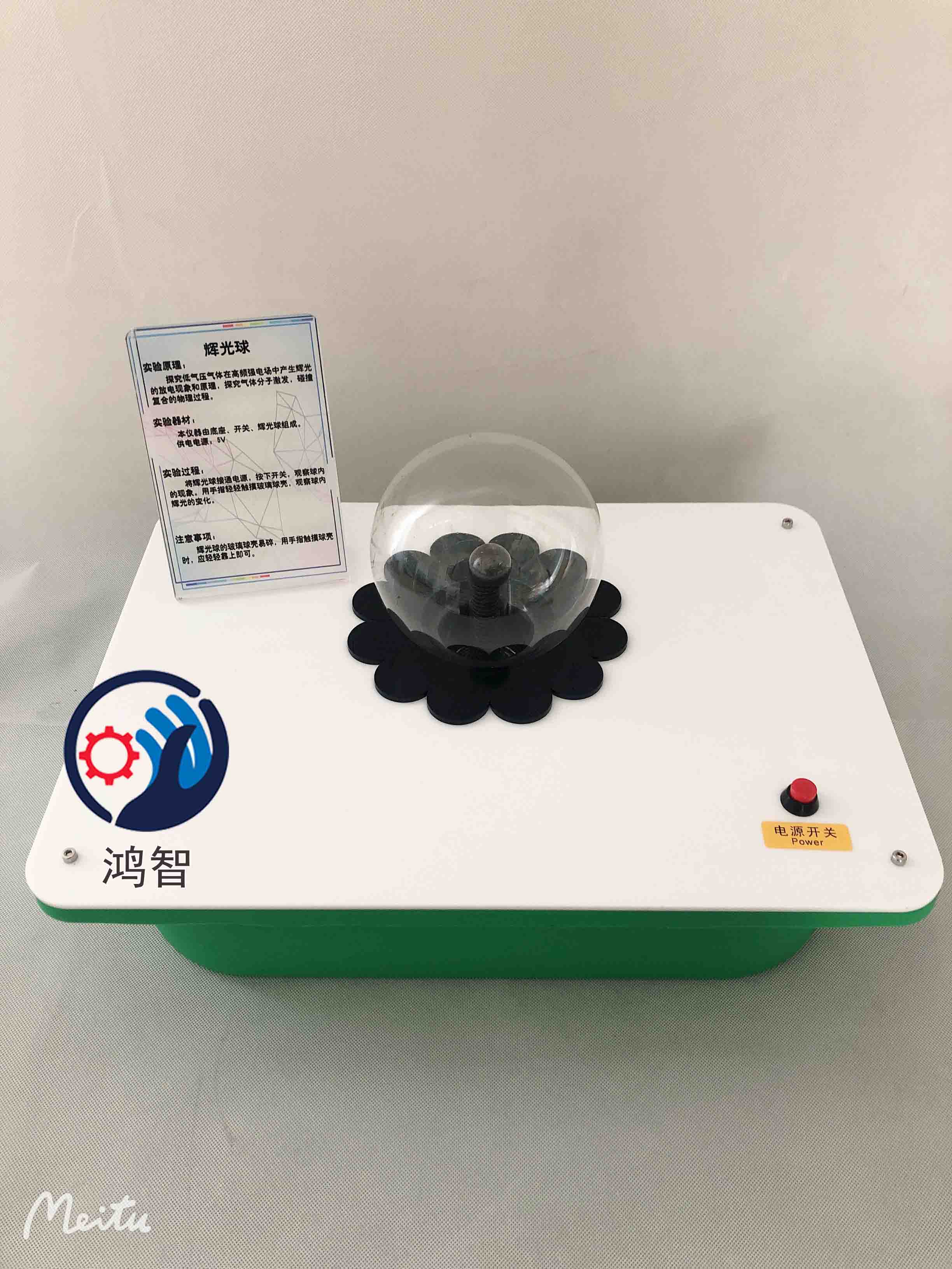 科學(xué)探究儀器圖片/科學(xué)探究儀器樣板圖 (2)