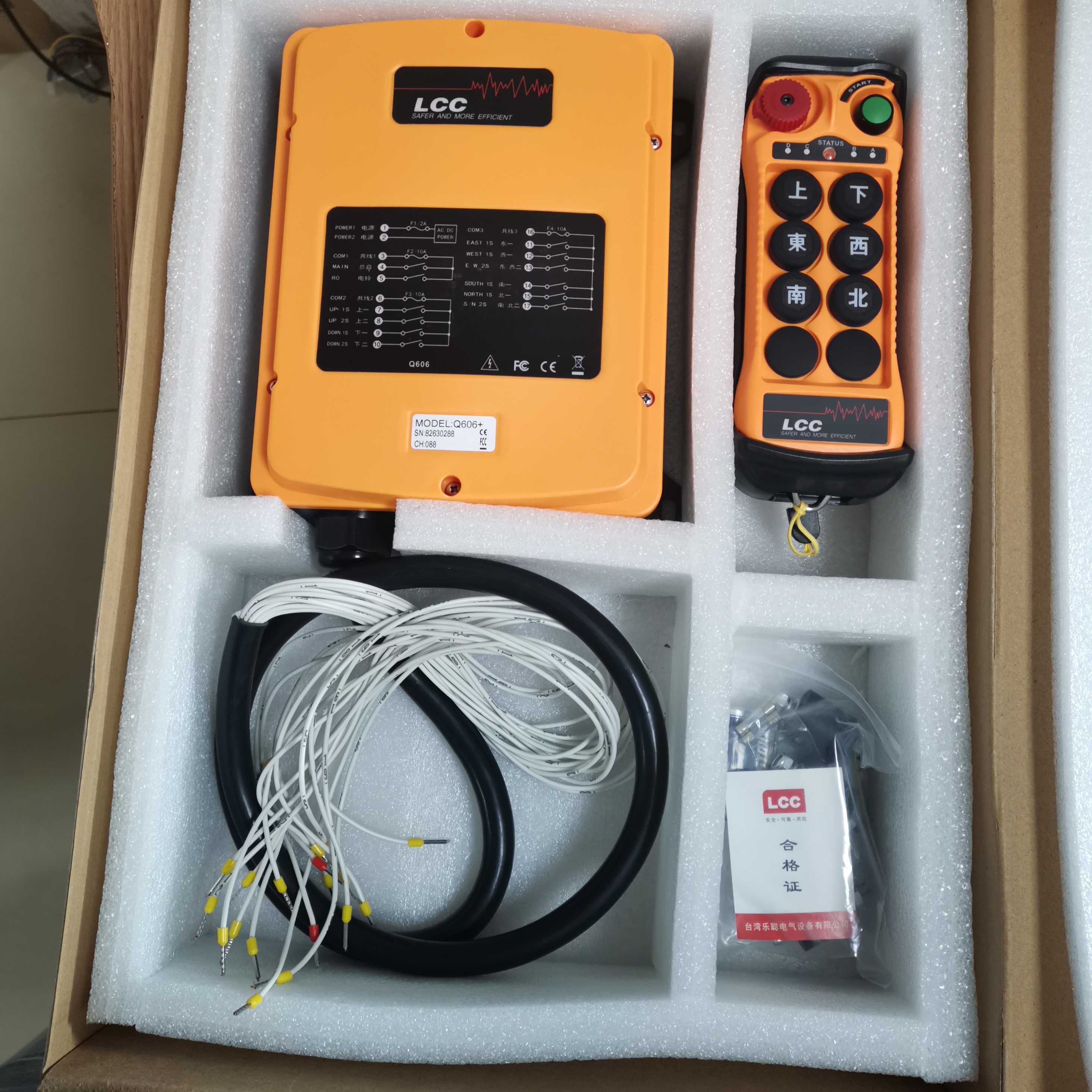 六鍵雙速工業(yè)遙控器圖片/六鍵雙速工業(yè)遙控器樣板圖 (2)