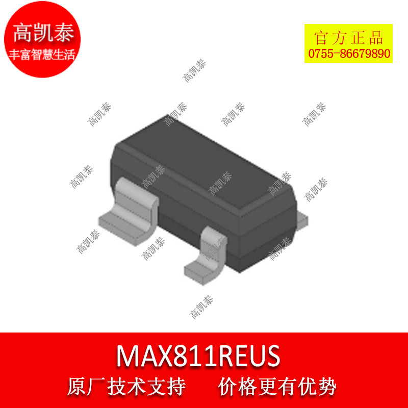 MAX811REUS SOT143 接口IC 监控器 监控IC芯片图片