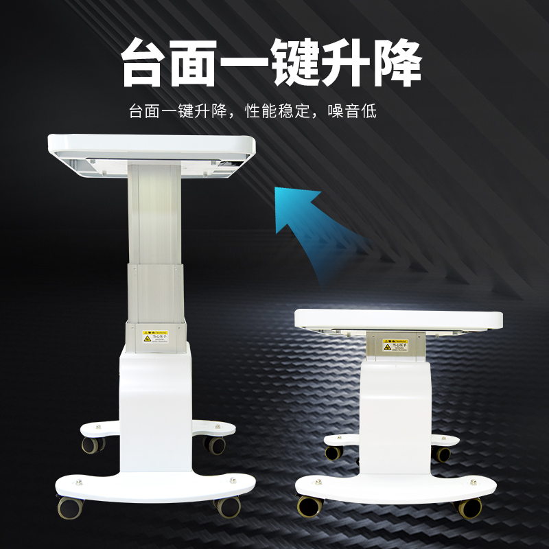 熱灸儀升降臺圖片/熱灸儀升降臺樣板圖 (2)