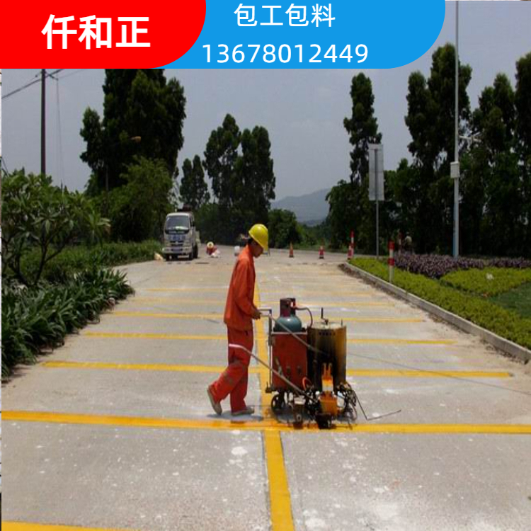 成都市成都双流公路划线价格厂家成都双流公路划线价格厂区道路划线仁寿视高公路热熔标线施工多少钱