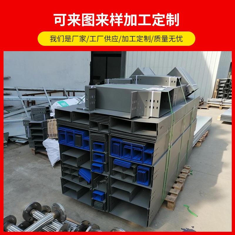 噴塑橋架 槽式電纜橋架圖片/噴塑橋架 槽式電纜橋架樣板圖 (4)