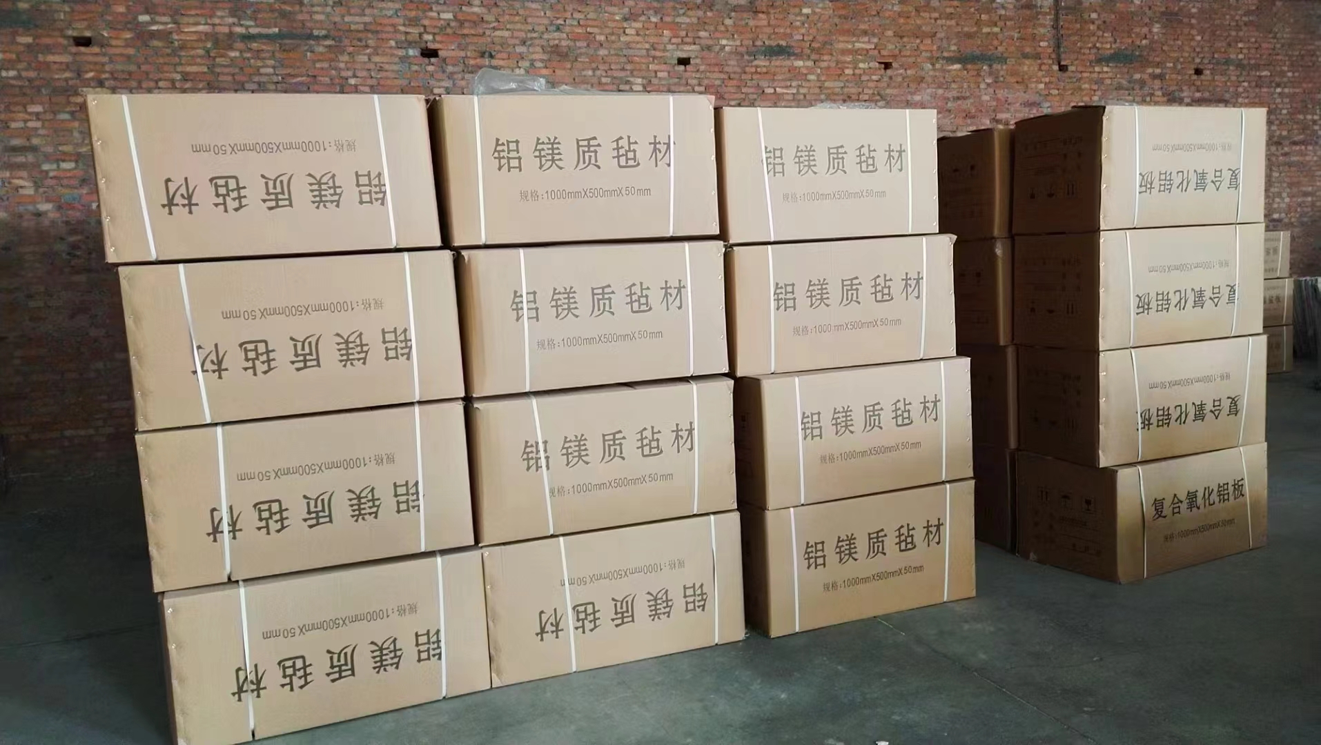 廊坊硅酸鹽板  隔熱保溫硅酸鹽板廠家 批發(fā)  河北硅酸鹽板