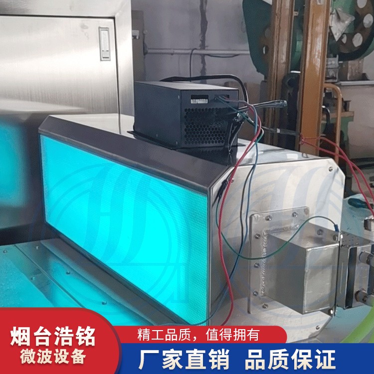 廢氣處理設(shè)備圖片/廢氣處理設(shè)備樣板圖 (3)