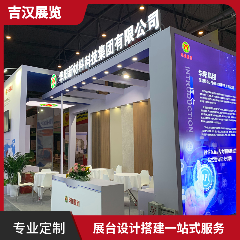 上海展會truss架展臺搭建圖片/上海展會truss架展臺搭建樣板圖 (3)