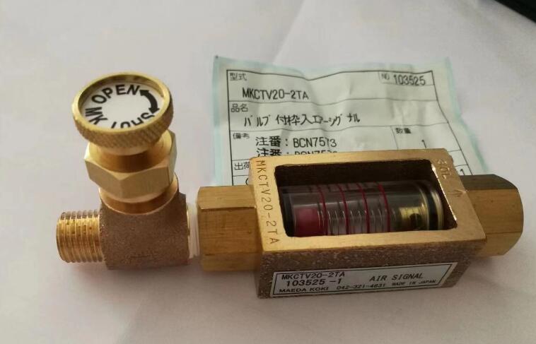 前田檢流器 前田工機(MAEDA KOKI)流量計MKCT30-2T