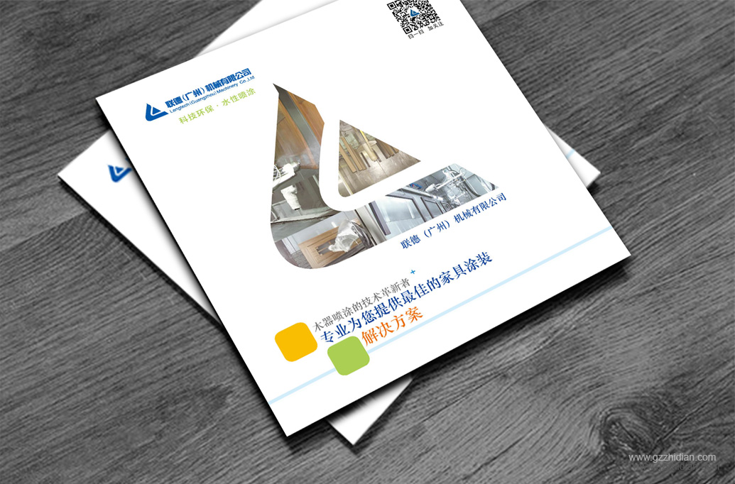 機械產(chǎn)品折頁圖片/機械產(chǎn)品折頁樣板圖 (2)