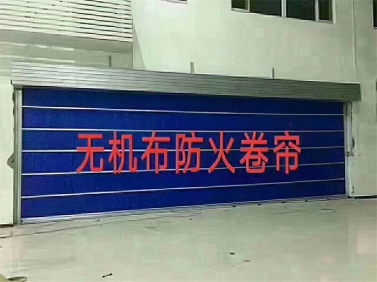 河北任丘挡烟垂壁挡烟垂帘专业施工团队,图片