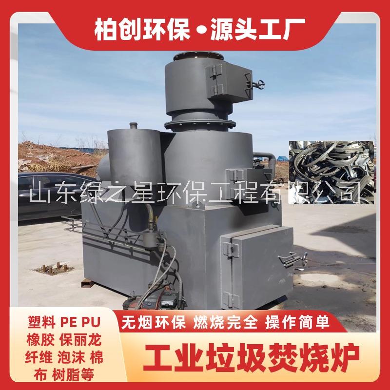 工業(yè)垃圾焚燒爐圖片/工業(yè)垃圾焚燒爐樣板圖 (3)