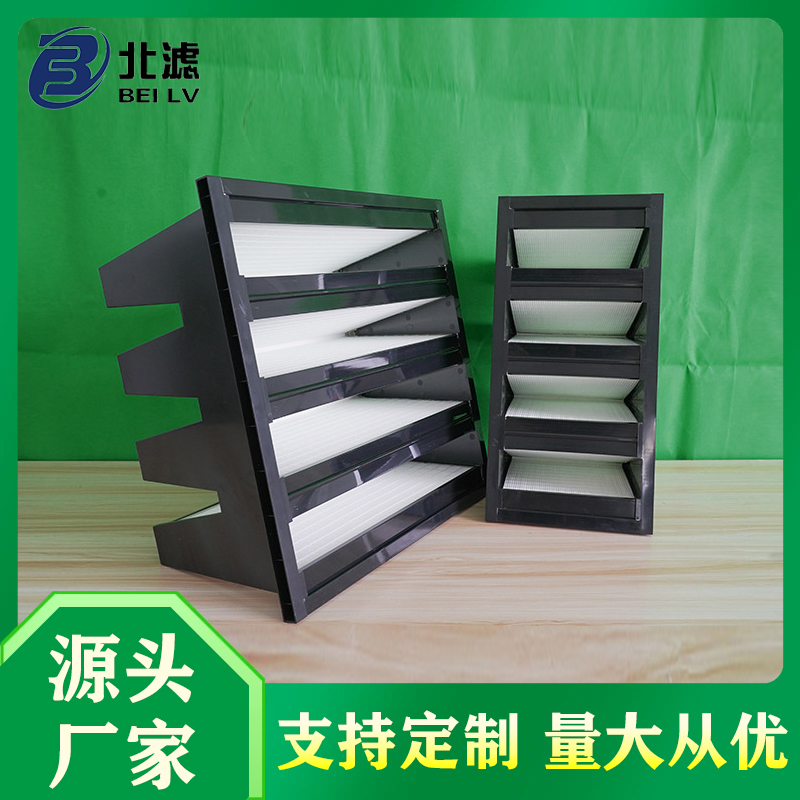 北方濾器 WBK系列組合式大風(fēng)量過(guò)濾器 V型W型馬鞍過(guò)濾器