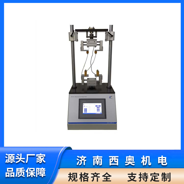 扭矩測試儀圖片/扭矩測試儀樣板圖 (1)