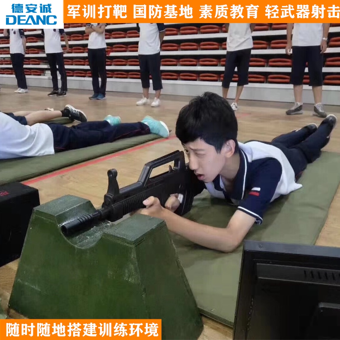 激光射擊圖片/激光射擊樣板圖 (4)
