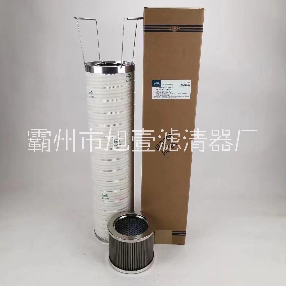 頗爾風電濾芯HC8300FKS39H-YC11圖片/頗爾風電濾芯HC8300FKS39H-YC11樣板圖 (4)