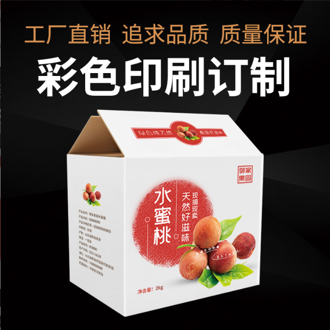 彩色紙箱包裝圖片/彩色紙箱包裝樣板圖 (1)