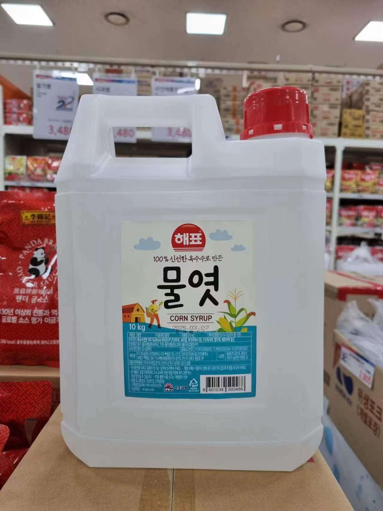 糖稀圖片/糖稀樣板圖 (3)