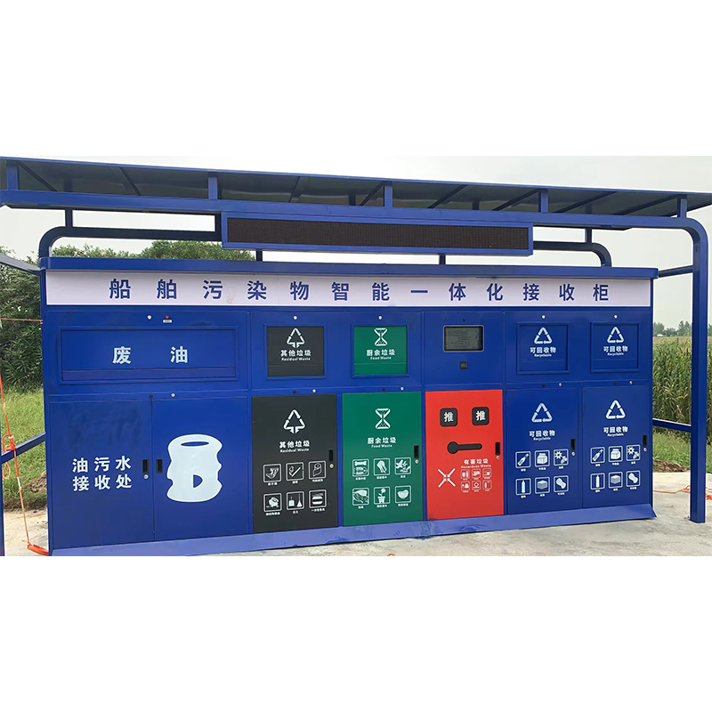 生活垃圾圖片/生活垃圾樣板圖 (3)