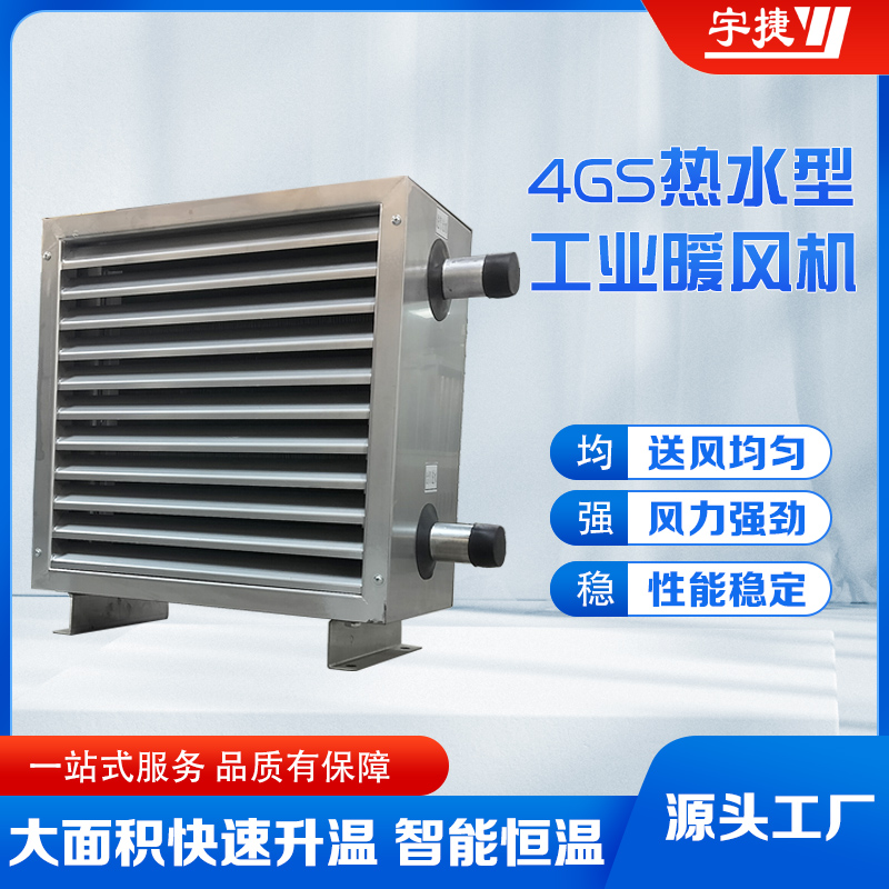 水暖風(fēng)機(jī)圖片/水暖風(fēng)機(jī)樣板圖 (2)