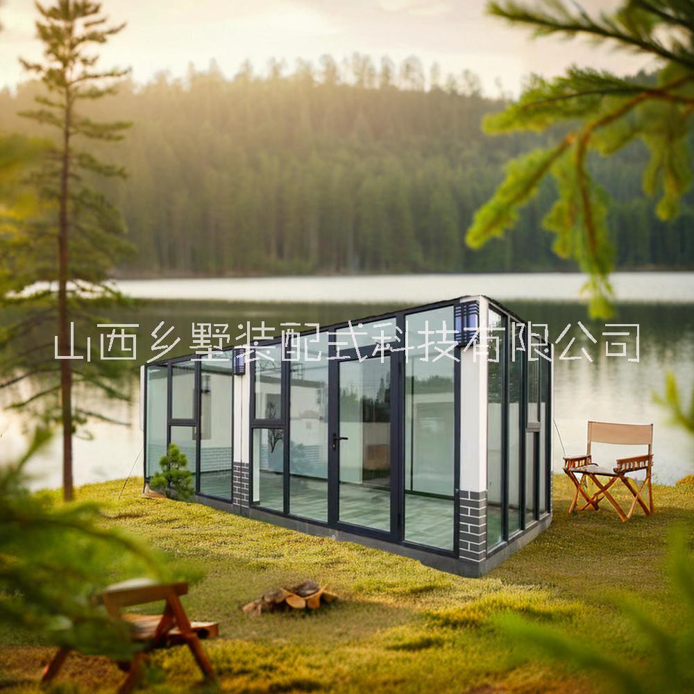 山西鄉(xiāng)墅集裝箱房廠家供應(yīng)/集裝箱房屋住人帶衛(wèi)生間/太原哪有集裝箱房屋自組裝/集裝箱房屋別墅價格/太原集裝箱移動房
