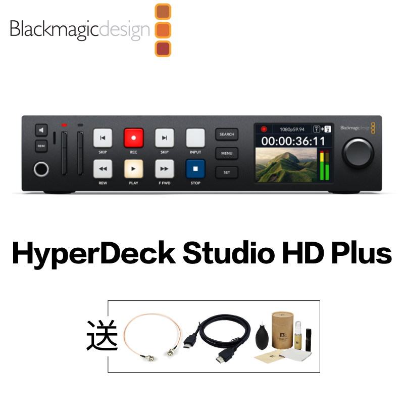 北京市HyperDeck Studio 4K Pro广播录机控制现场音频支持SD卡、UHS-II卡或SSD厂家HyperDeck Studio 4K Pro广播录机控制现场音频支持SD卡、UHS-II卡或SSD